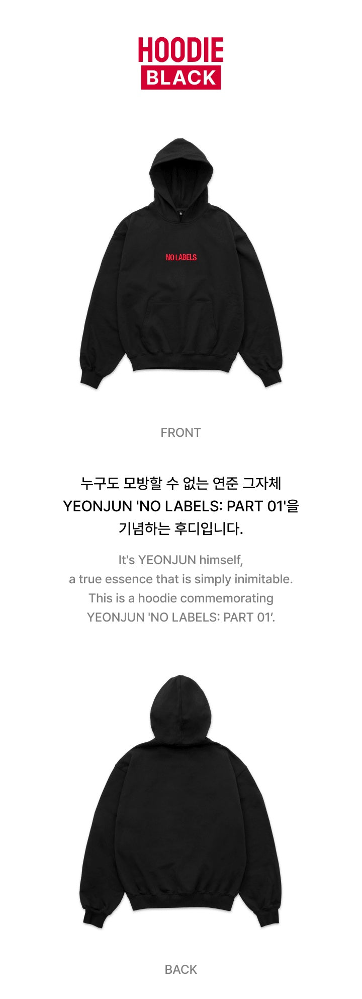 アイドル TXT YEONJUN NO LABELS Hoodie (Black) M YEONJUN - [NO LABELS: PART 01] (MD Hoodie (Black)) – kpopalbums.com