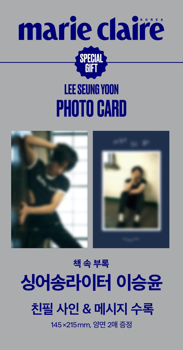 marie claire - 2026.07 PARK SEO JUN C Type – kpopalbums.com
