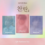 LEE CHAN WON - [RADIANT / 찬란] 2nd Full Album QR Platform RANDOM Version