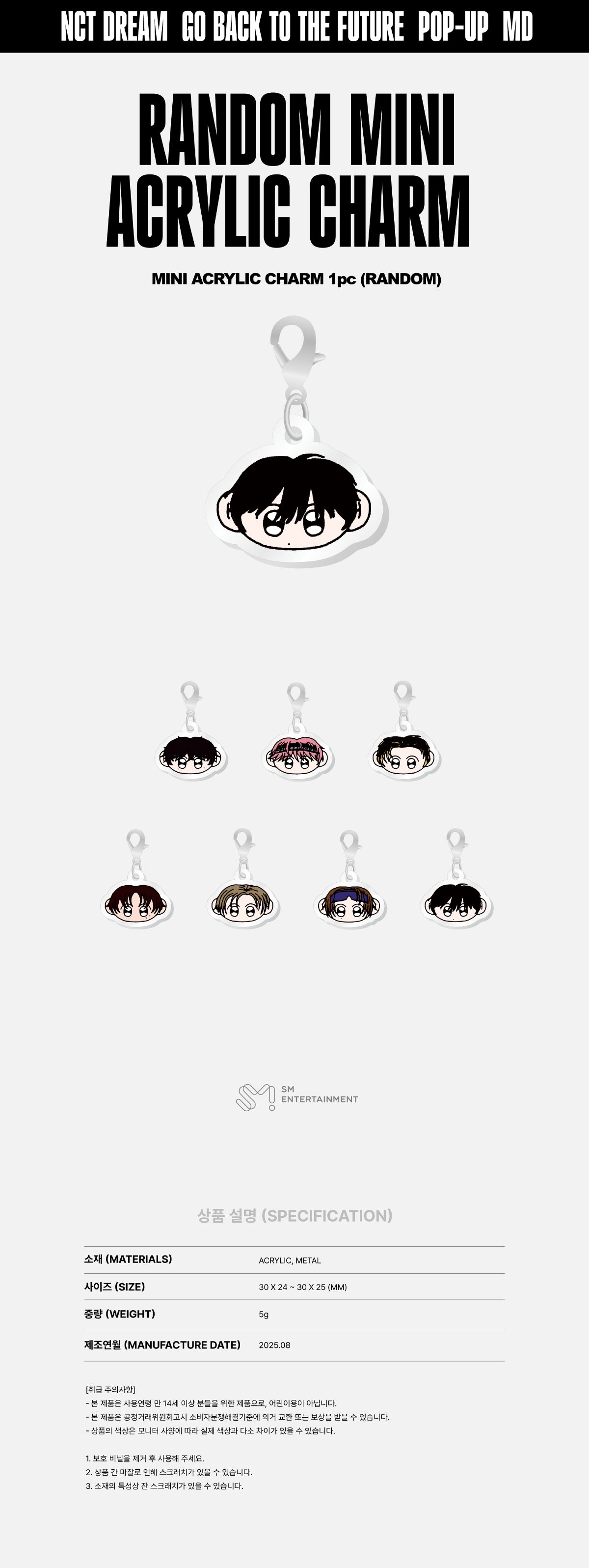 NCT DREAM - [TIME RIDERS] POP-UP OFFICIAL MD RANDOM MINI