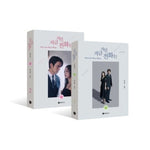 [WHEN THE PHONE RINGS / 지금 거신 전화는] MBC Drama SCRIPT BOOK SET