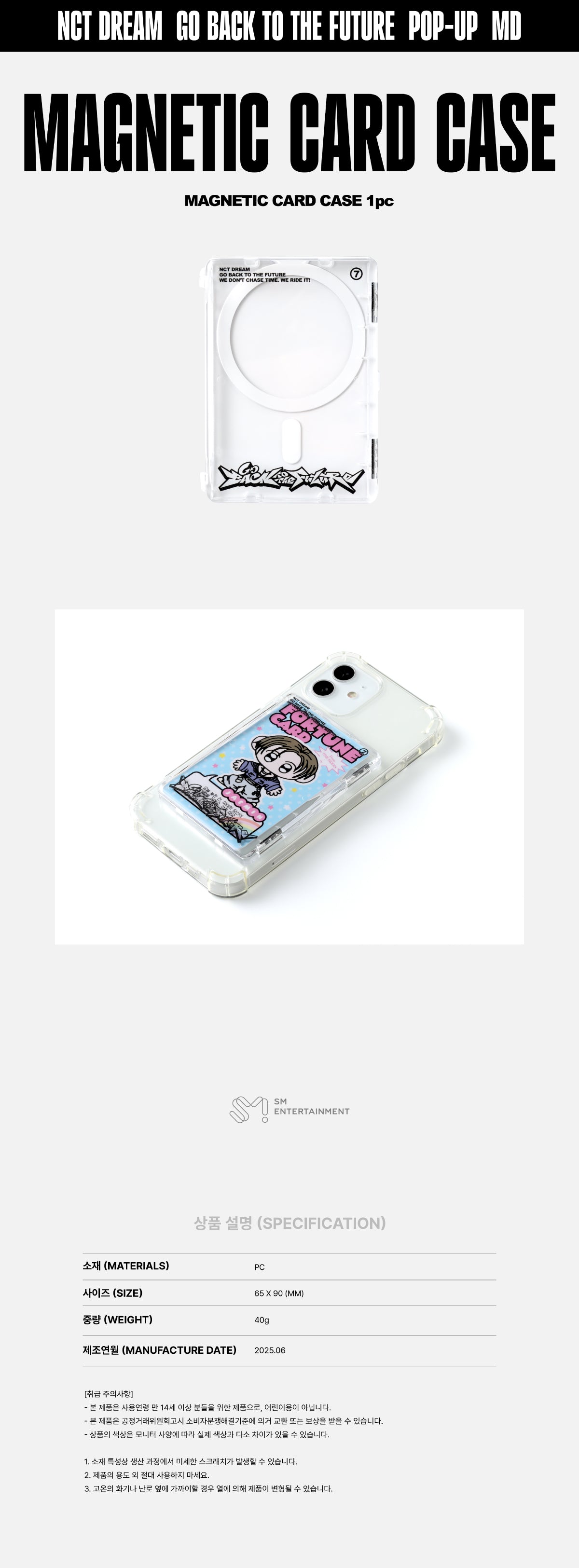 NCT DREAM - [TIME RIDERS] POP-UP OFFICIAL MD MAGNETIC CARD