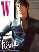 (PRE-ORDER) W - 2026 Vol. 11 PARK BO GUM B Type