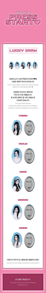 ILLIT - [PRESS START♥] (LIVE TOUR MD Lucky Draw (Can Badge