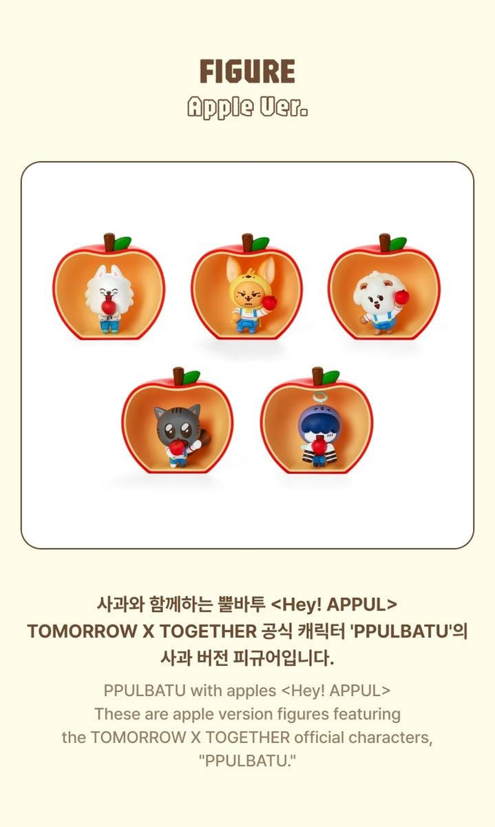 TXT - [Hey! APPUL] (PPULBATU OFFICIAL MD Figure (Apple Ver
