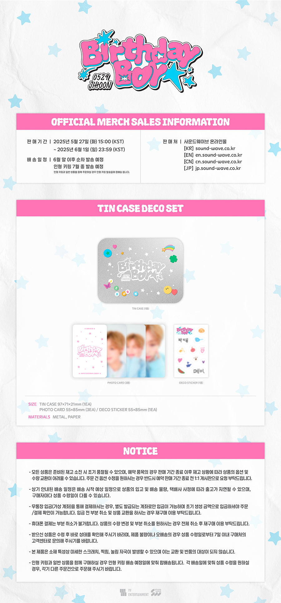TWS [Birthday With Us] JIHOON Box – KPOP2U_Unnie