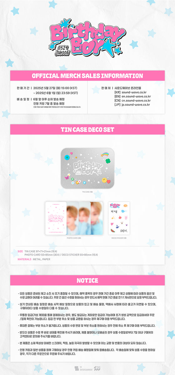 アイドル BIRTHDAY WITH US JIHOON BOX TWS [Birthday With Us] JIHOON Box – KPOP2U_Unnie