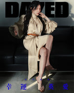 DAZED - 2025 FULL Edition LEE YOUNG AE