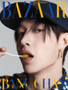 BAZAAR - 2025.02 A Type