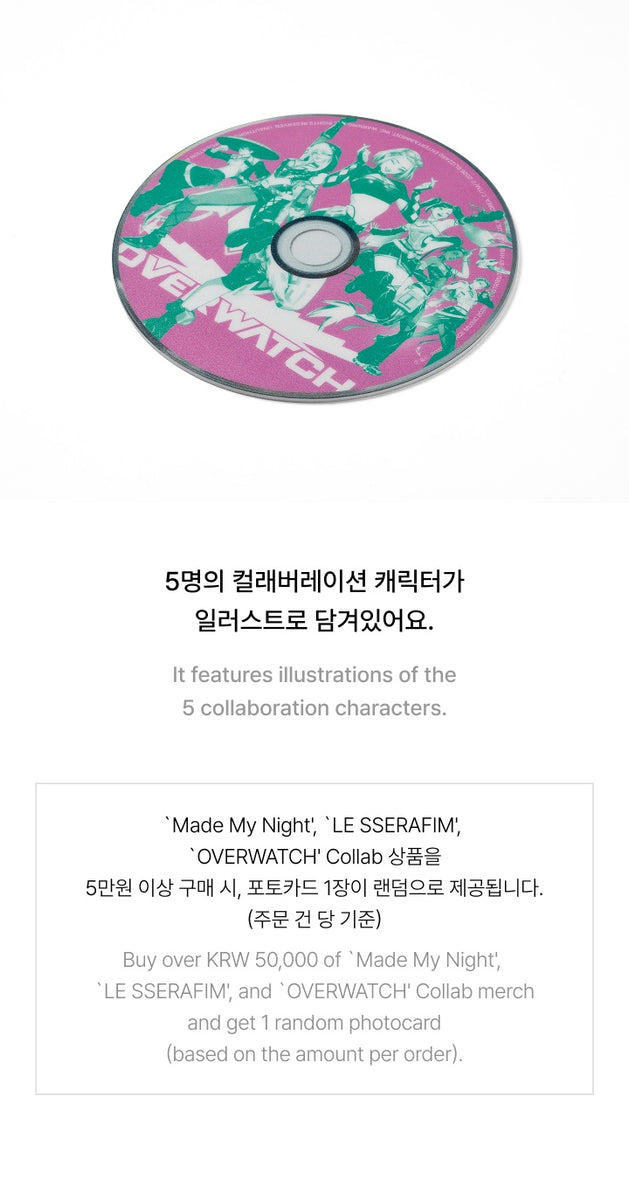 LE SSERAFIM - [LE SSERAFIM X OVERWATCH] (OFFICIAL MD Mouse Pad