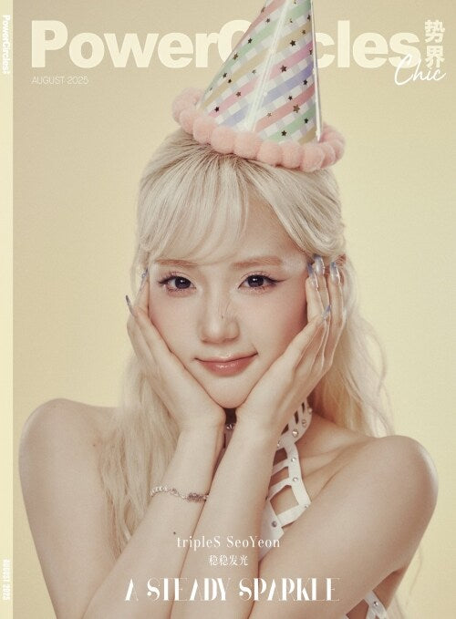 tripleS SeoYeon ソヨン AA401 pco QR未使用 triples seoyeon yoon seoyeon seoyeon PCO AA401 wts on