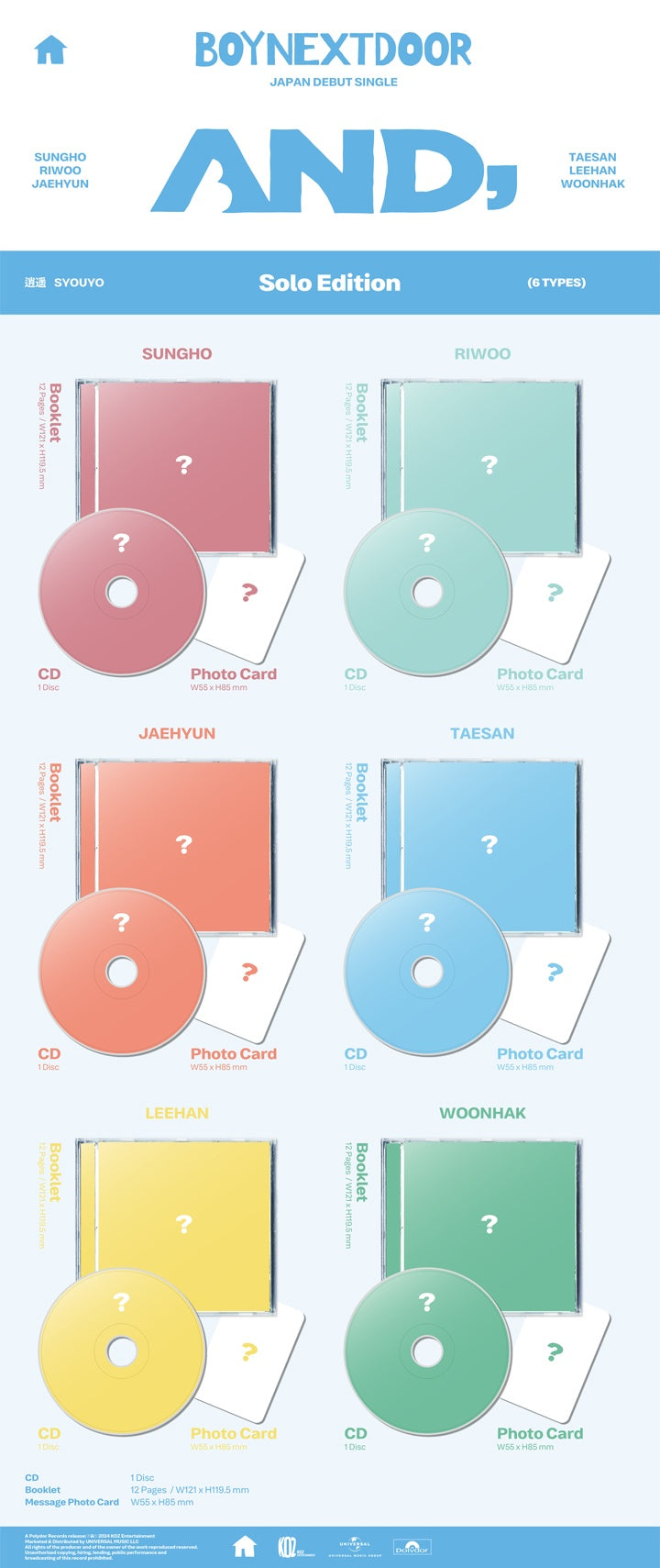 BOYNEXTDOOR - [AND,] 1st JAPAN Single SOLO Edition SUNGHO Version