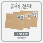 (PRE-ORDER) LEE EUN SANG - 1ST EP [GARDEN OF DREAMS] 1st EP Album POCAALBUM RANDOM Version