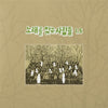 NOCHATSA - [1.5] 1988~89 Unreleased Songs Collection LP
