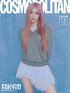 COSMOPOLITAN - 2025.02 IVE LEESEO F Type