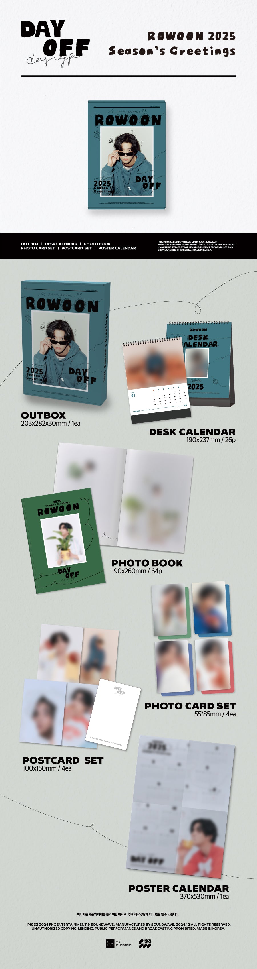 RO WOON - [DAY OFF] 2025 SEASON'S GREETINGS