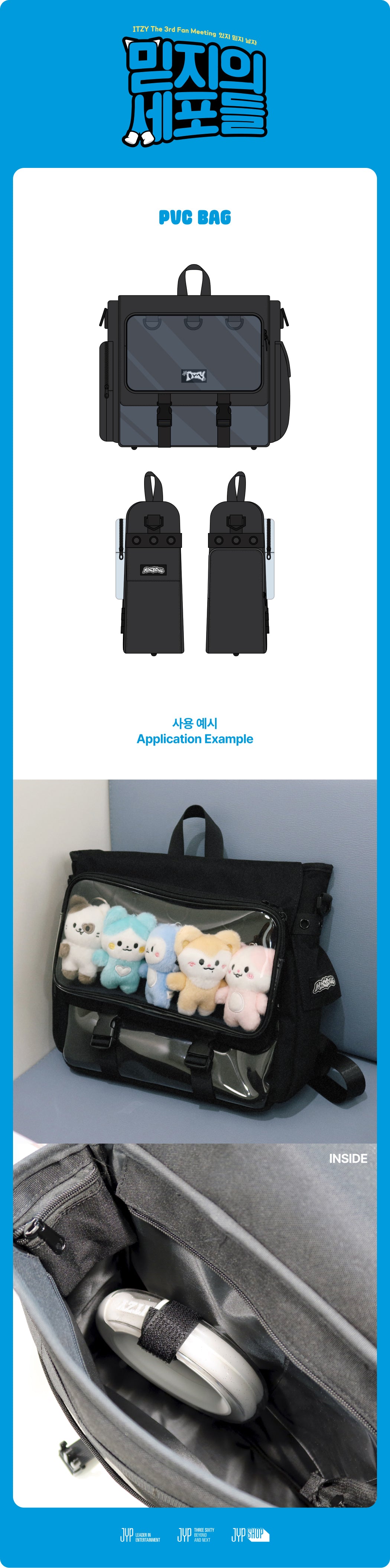 ITZY - [MIDZY′S CELLS] PVC BAG – kpopalbums.com