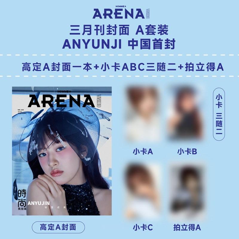 希少❗️特別総集編【25 YEARS OF ARENA HOMME 】アリーナオム Arena Homme Plus Korea August 2025 Issue ATEEZ SAN | eBay