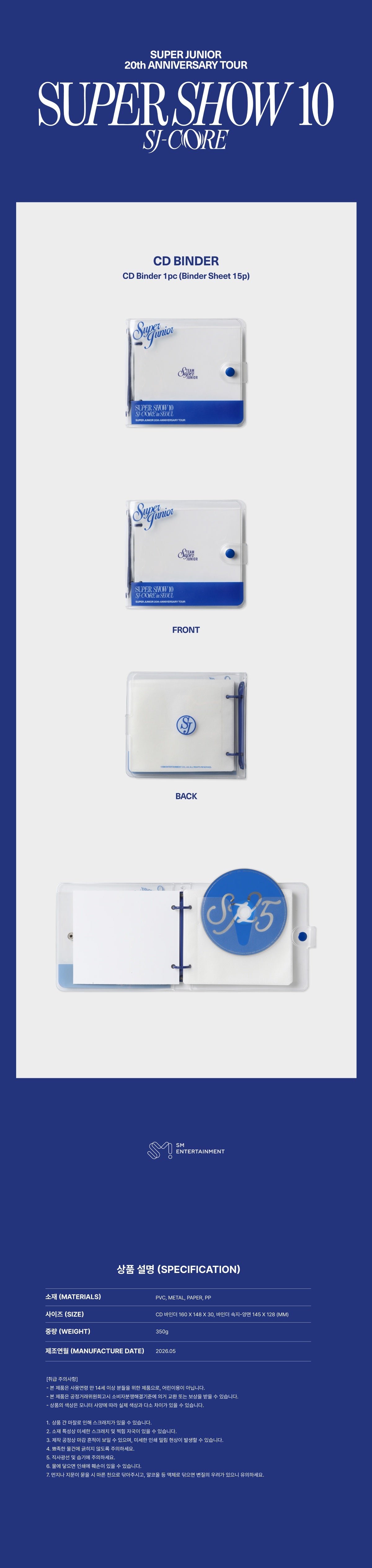 SUPER JUNIOR - [SUPER SHOW 10] SJ-CORE in SEOUL 20th Anniversary