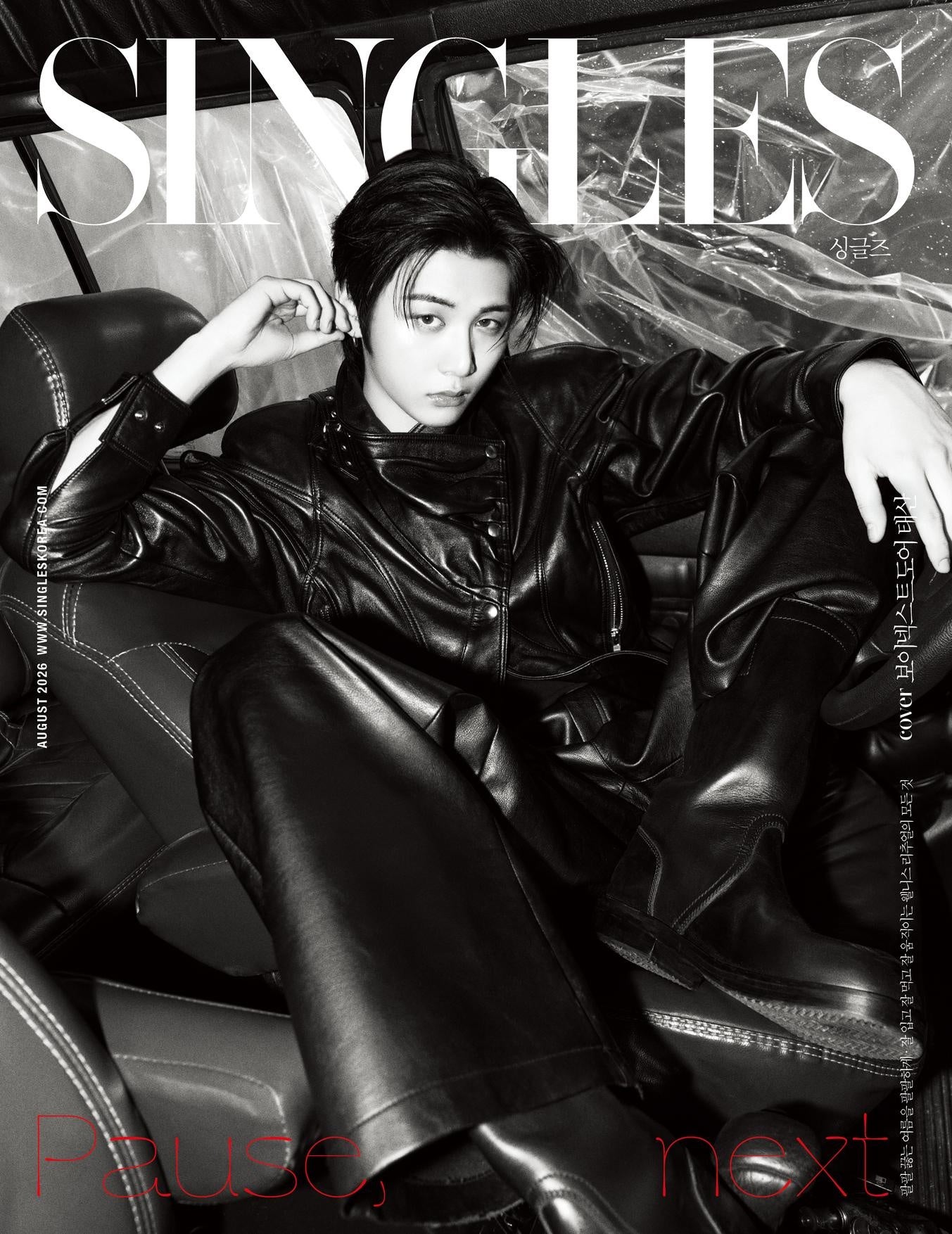 SINGLES - 2026.08 BOYNEXTDOOR TAESAN C Type – kpopalbums.com