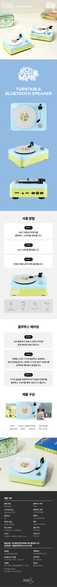 NCT WISH - [1ST ANNIVERSARY MD] TURNTABLE BLUETOOTH SPEAKER