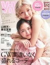 VIVI JAPAN - 2025.06 Standard Edition Ten Yamasaki X Karin Fujiyoshi