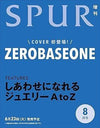 SPUR (JAPAN) - 2026.08 SPECIAL Edition ZEROBASEONE