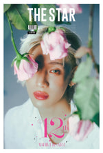 THE STAR - 2025.04 BAMBAM