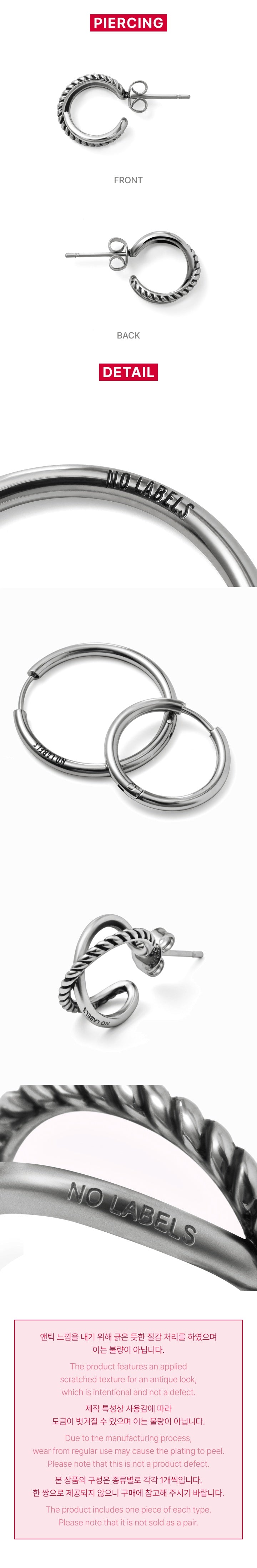TXT ヨンジュン NO LABELS PART01 Earrings ピアス YEONJUN - [NO TXT ヨンジュン NO LABELS PART01 Earrings ピアス YEONJUN - [NO