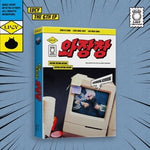 LUCY - [KOORERENG KOORERENG / 와장창] 6th EP Album