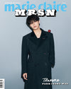 MRSN - Marie Claire Special Boy Edition TREASURE PARK JEONG WOO B Type