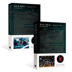 (PRE-ORDER) [TEACH YOU A LESSON / 참교육] Drama Script Book Set