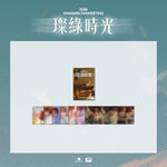 KANGMIN - [璨綠時光 (찬록시광)] 2026 FANMEETING MD RANDOM TRADING CARD