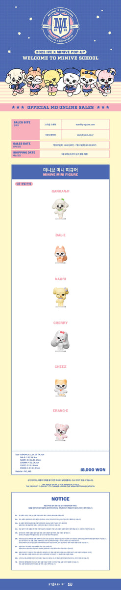 IVE MINIVE　popup スクール フィギュア　コンプリート PRE-ORDER] IVE MINIVE POP-UP STORE MINIVE SCHOOL OFFICIAL MD