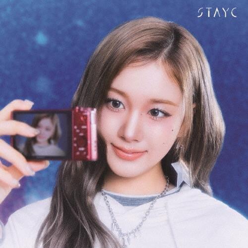 STAYC 5th Single [S] (ON AIR Ver. / BORN Ver.) (2種セット