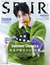 SPUR (JAPAN) - 2025.07 TXT SOOBIN