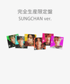 RIIZE - [LUCKY] 1st Japan Single LIMITED Edition SUNGCHAN Version
