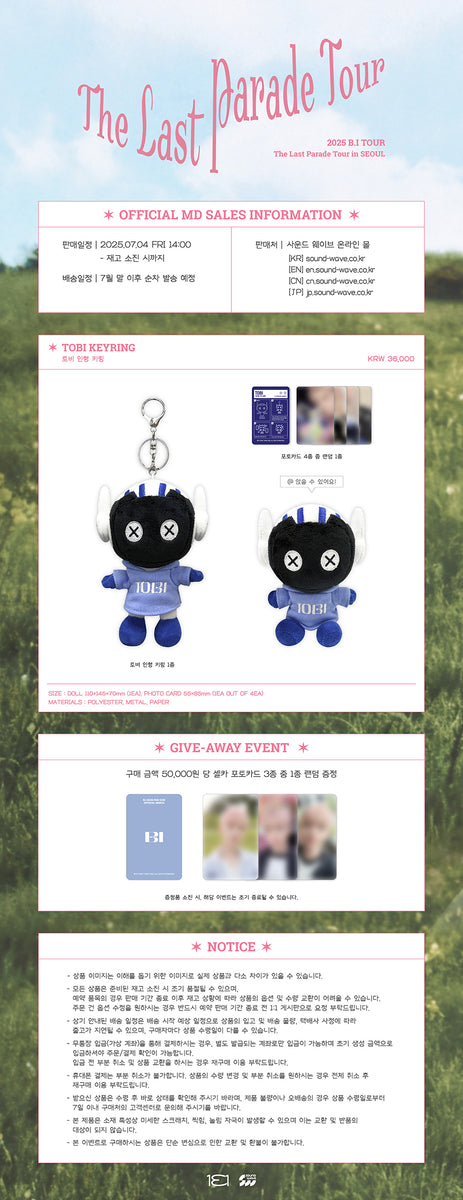 B.I - [The Last Parade Tour in SEOUL] (MD TOBI PLUSH KEYRING