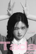 (PRE-ORDER) TadaPOPs (CHINA) - 2025.04 IVE GAEUL A Type