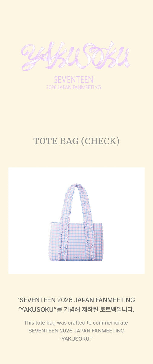 SEVENTEEN - [YAKUSOKU] (2026 JAPAN FANMEETING MD Tote Bag (check
