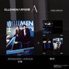 ELLEMEN (CHINA) - 2026.08 JEONGHAN x JOSHUA A Type