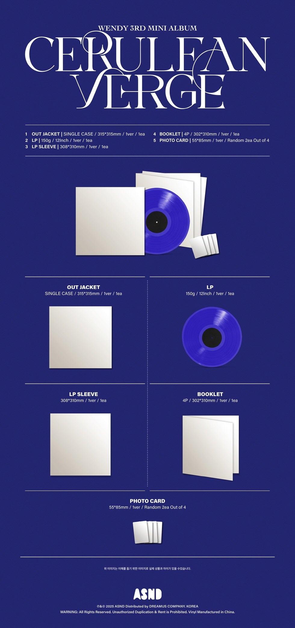 WENDY - [CERULEAN VERGE] 3rd Mini Album LIMITED Edition LP Version