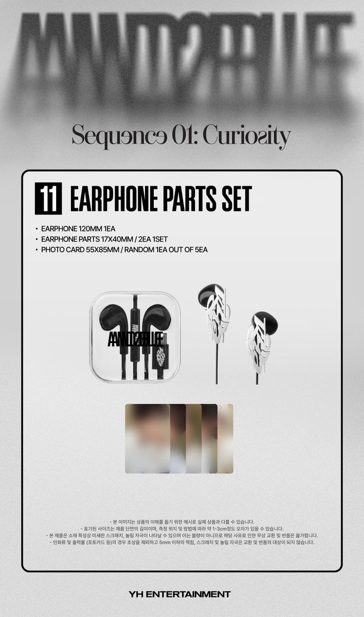 AND2BLE - [Sequence 01: Curiosity] (1st Mini Album POP-UP OFFICIAL