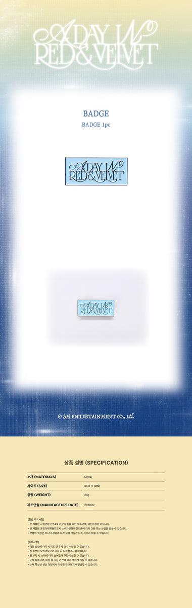 RED VELVET - [A Day in Red & Velvet] (2026 FAN-CON MD BADGE