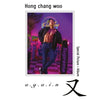 HONG CHANG WOO - [AGAIN] Special Picture Album