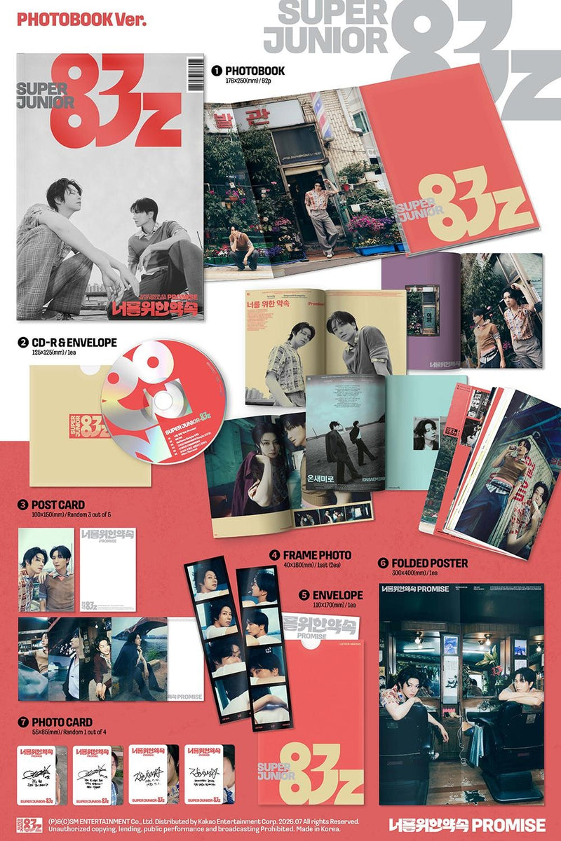 SUPER JUNIOR-83Z - [PROMISE / 너를 위한 약속] (1st Mini Album 3