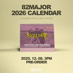 82MAJOR - [our season / 우리의 계절] 2026 CALENDAR