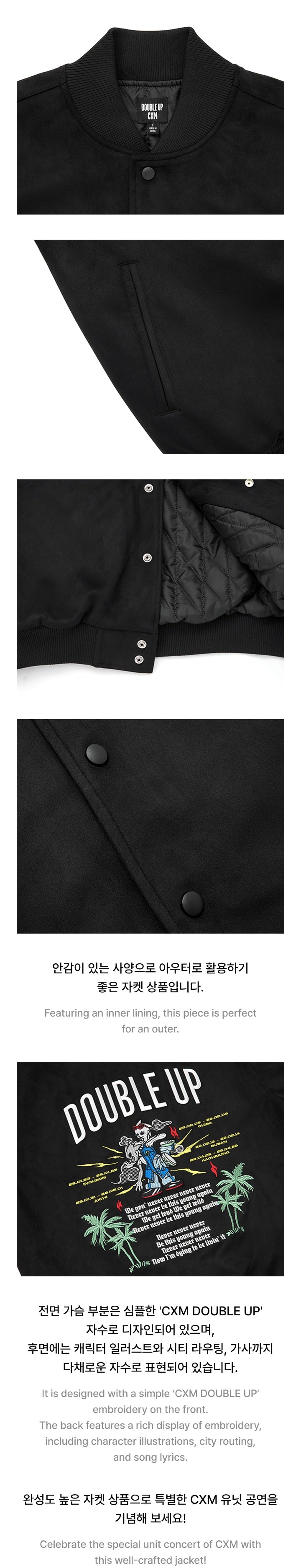 SEVENTEEN CxM - [DOUBLE UP] (LIVE PARTY in INCHEON OFFICIAL MD