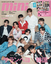 MINI JAPAN - 2024.07 THE BOYZ