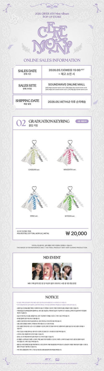 QWER POPUP MD チョダン CEREMONY キーリング 新品未開封 QWER - [CEREMONY] (4TH MINI ALBUM POP-UP MD GRADUATION KEYRING